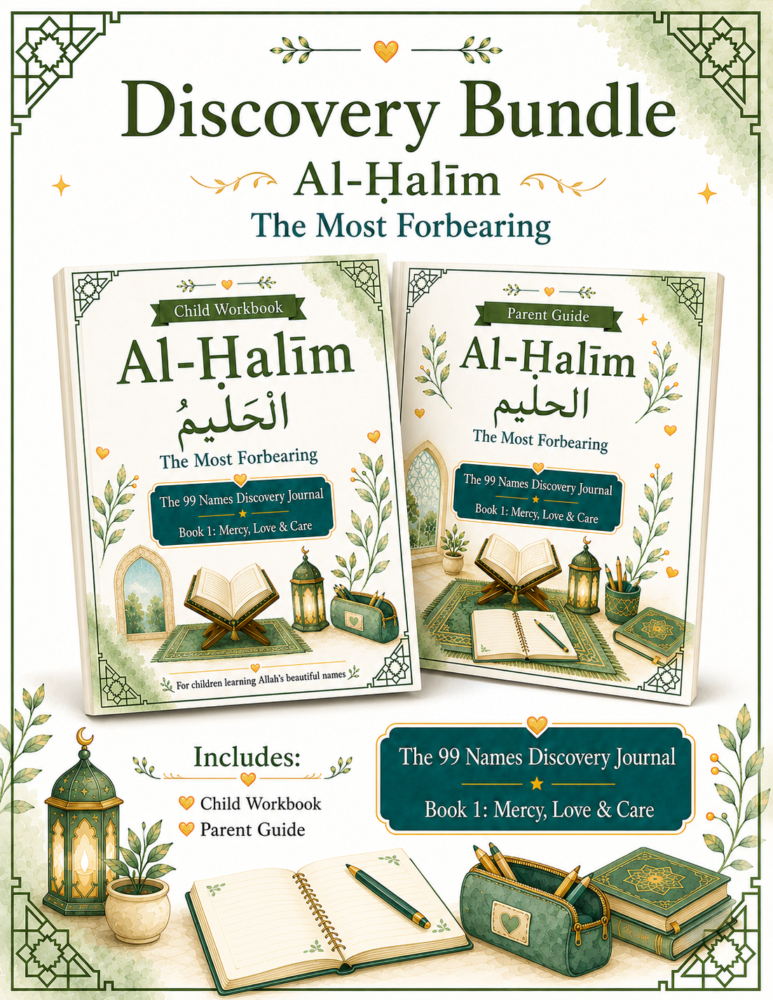 Al-Ḥalīm Discovery Pack printable PDF bundle for Muslim homeschool families