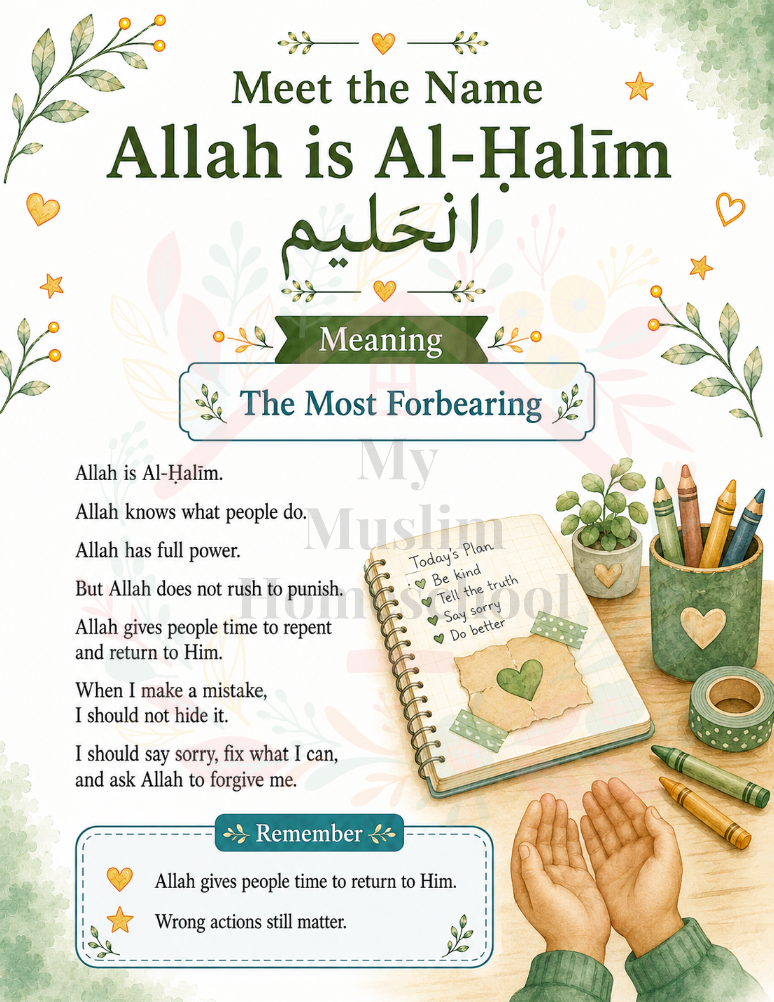 Al-Ḥalīm meet the Name child workbook page preview