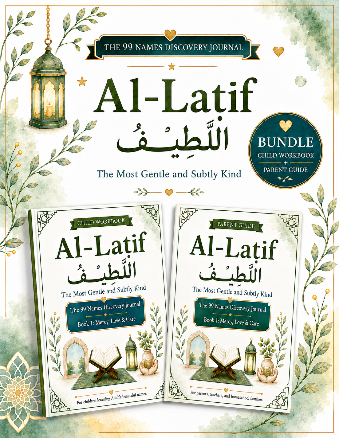 Al-Laṭīf Discovery Pack printable PDF bundle for Muslim homeschool families