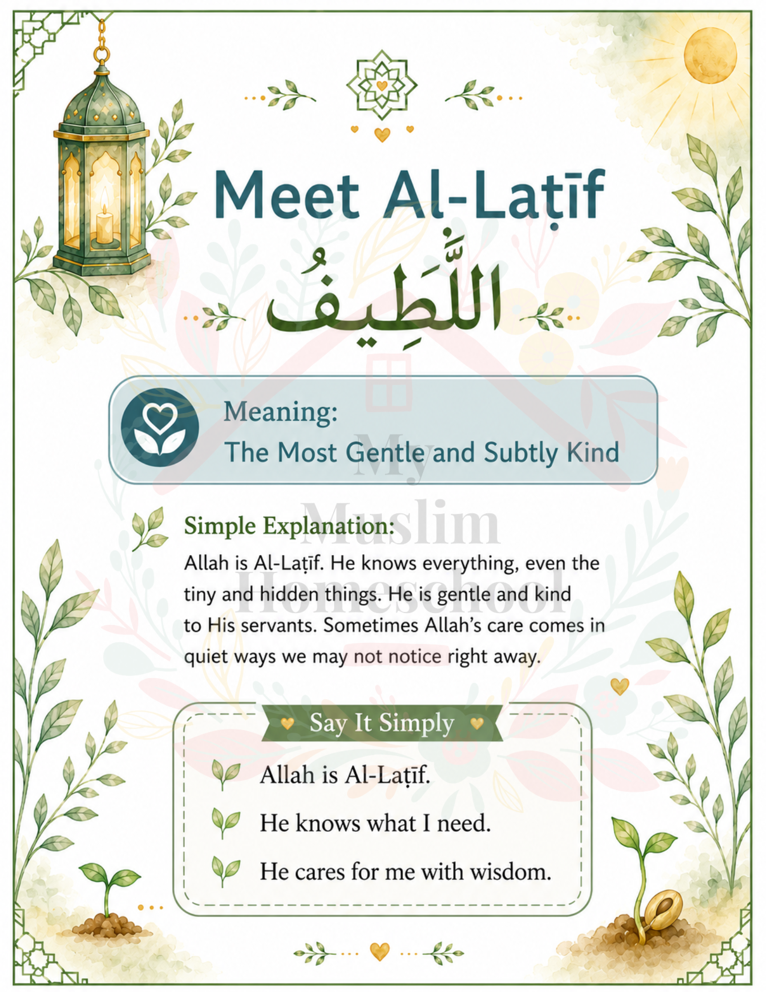 Al-Laṭīf meet the Name child workbook page preview
